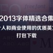香港6合宝典开奖结果 192.168.0.1什么意思